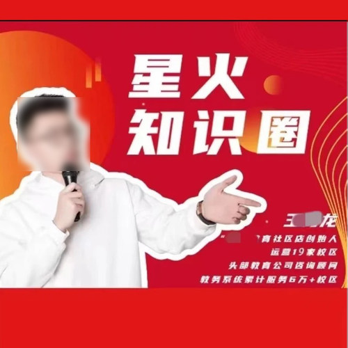 教培体培全套工具+视频资料 教育机构运营体育培训招生运用工具