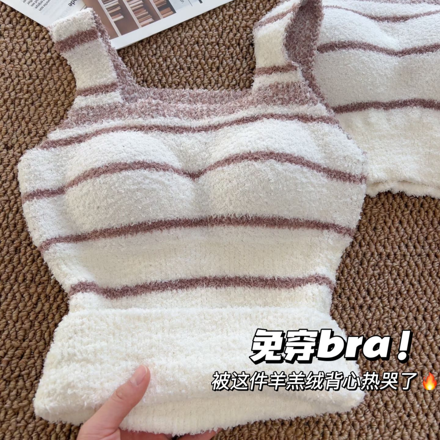 保暖背心女加厚加绒秋冬带胸垫发热一体文胸内搭打底衫修身上衣