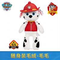 Paw Patrol Great Service Toy New plush toy Dog doll Sleeping doll Paw Patrol toy doll thumbnail 4