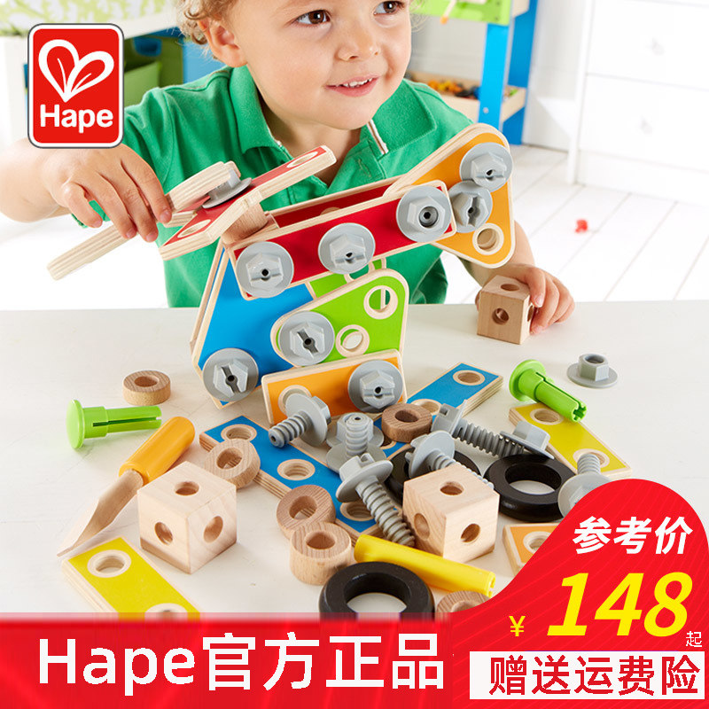 Hape儿童拆装工具车螺母组合组装拧螺丝拆卸积木男孩宝宝益智玩具