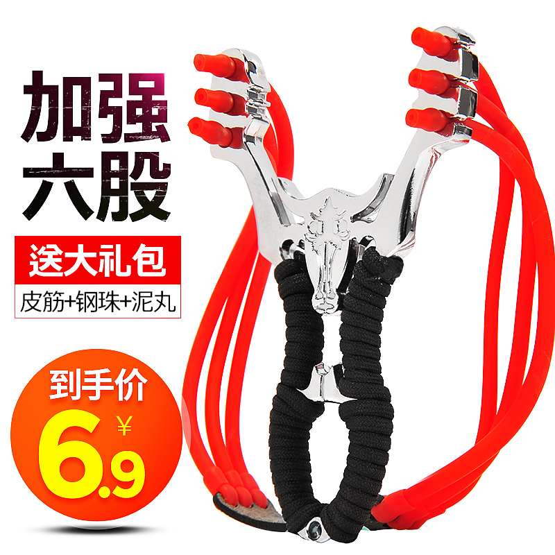 弓