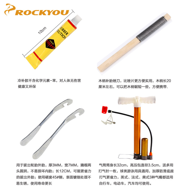 Kit de réparation vélo ROCKYOU - Ref 2313192 Image 4