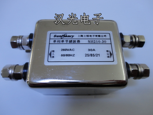 上海上恒 电源滤波器 SH210-30A 单相单节（单级）通用型