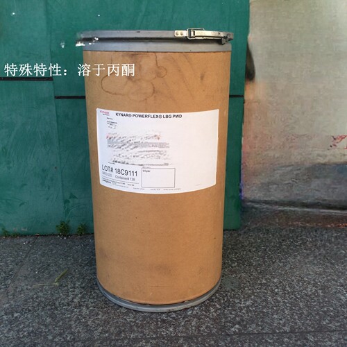 供应阿科玛PVDFLBG电池隔膜PVDF-HFP粉末 高纯度PVDF-HFP共聚粉末