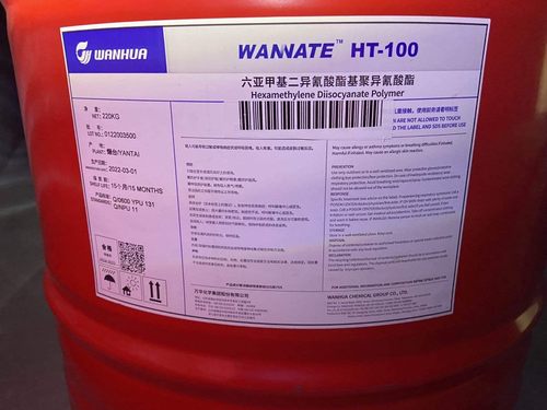 脂肪族聚异氰酸酯 HDI三聚体 HT-100 HXR 3300  固化剂