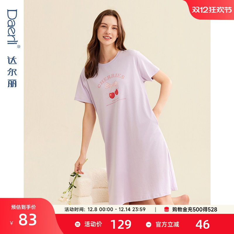 �����Բ�����˯ȹ�ļ�Ů��2024�¿��ӡ������Ůʿ����ȹ���� 83.85Ԫ