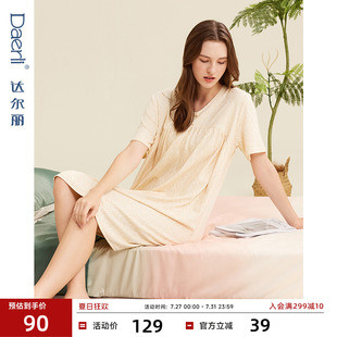 高级女士家居服夏款 达尔丽针织纯棉睡裙夏季 V领短袖 女款 2024新款