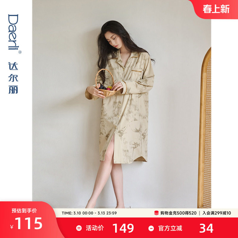 达尔丽秋季纯棉睡裙女长袖薄款2025新款开衫中裙水墨花卉连衣裙