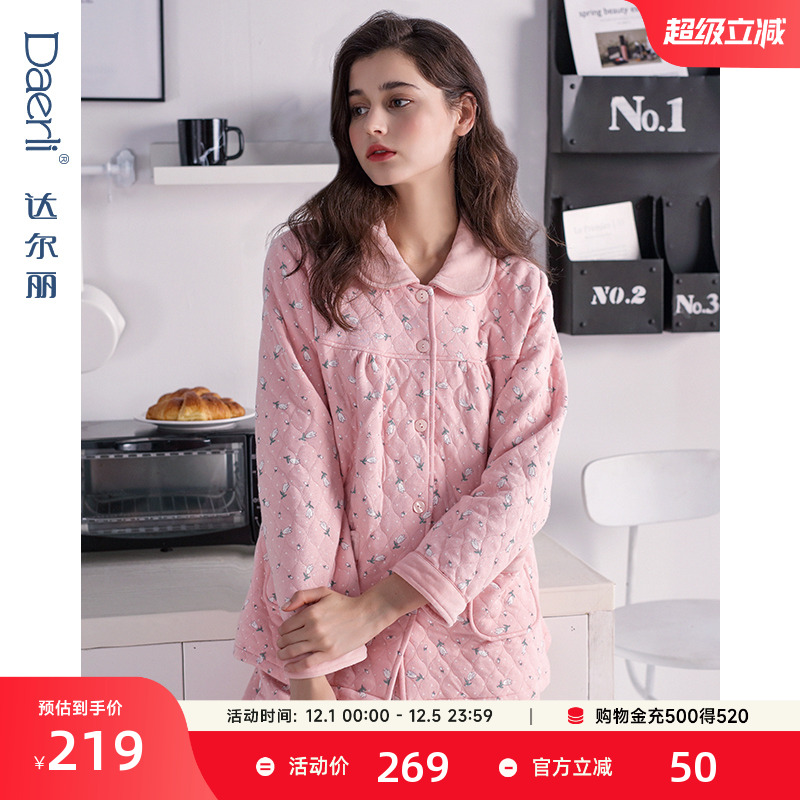 达尔丽秋冬季翻领印花夹棉家居服