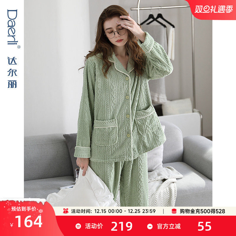 达尔丽女简约休闲家居服