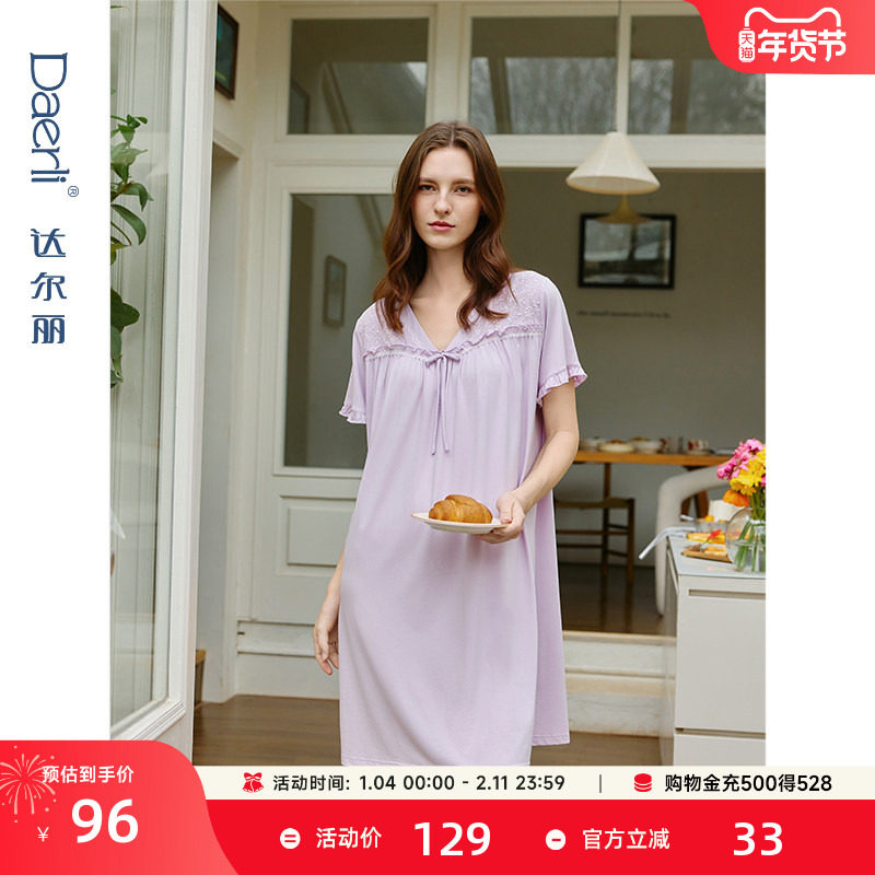 达尔丽夏季V领睡裙女款2025新款纯棉中裙短袖纯色高级女士睡衣裙