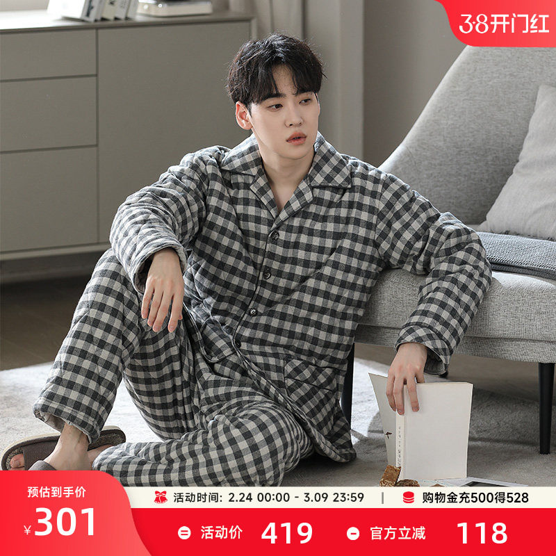 达尔丽加厚夹棉睡衣男冬季纯棉三层空气棉长袖格纹家居服秋冬套装