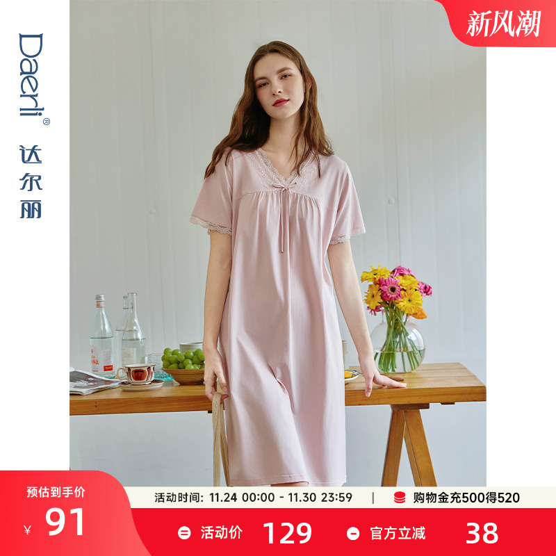 达尔丽柔软蕾丝V领纯棉睡裙女夏季短袖中裙2025新款显瘦薄连衣裙