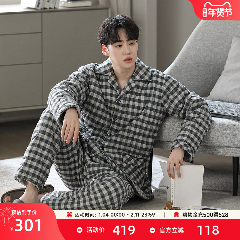 达尔丽加厚夹棉睡衣男冬季纯棉三层空气棉长袖格纹家居服秋冬套装,女士内衣/男士内衣/家居服,睡衣/家居服套装,淘宝优惠券,粉丝福利购,淘宝优惠卷