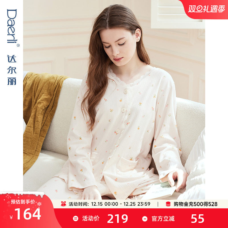 达尔丽女士拉架抽条提花印睡衣