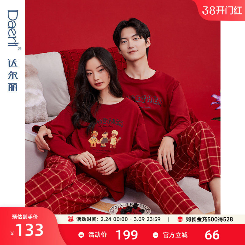 达尔丽红色圆领情侣睡衣女春秋季纯棉长袖印花新婚本命年家居服男