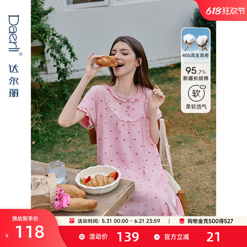 达尔丽柔软蕾丝花边40支纯棉睡裙女夏季短袖2025新款印花长款群薄