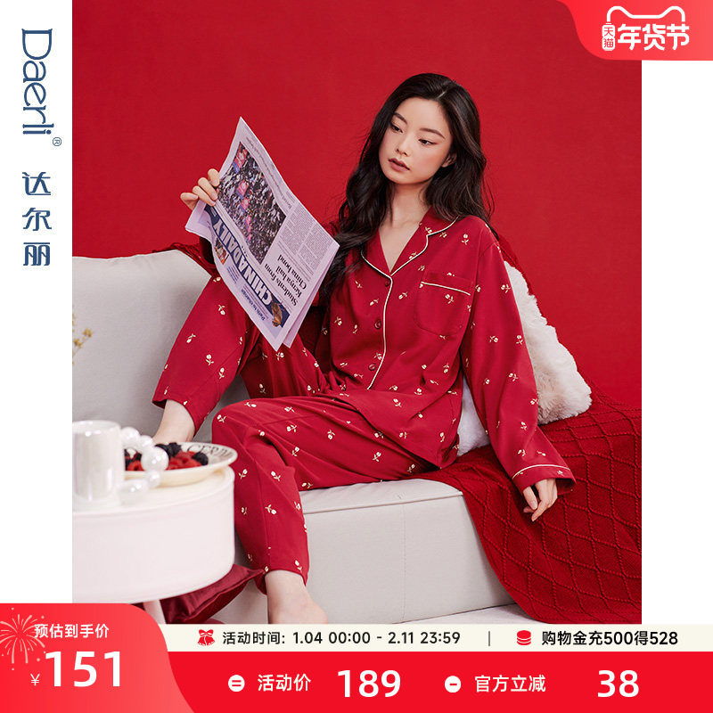 达尔丽本命年睡衣女秋季新款长袖长裤甜美印花翻领开衫家居服红色,女士内衣/男士内衣/家居服,睡衣/家居服套装,淘宝优惠券,粉丝福利购,淘宝优惠卷