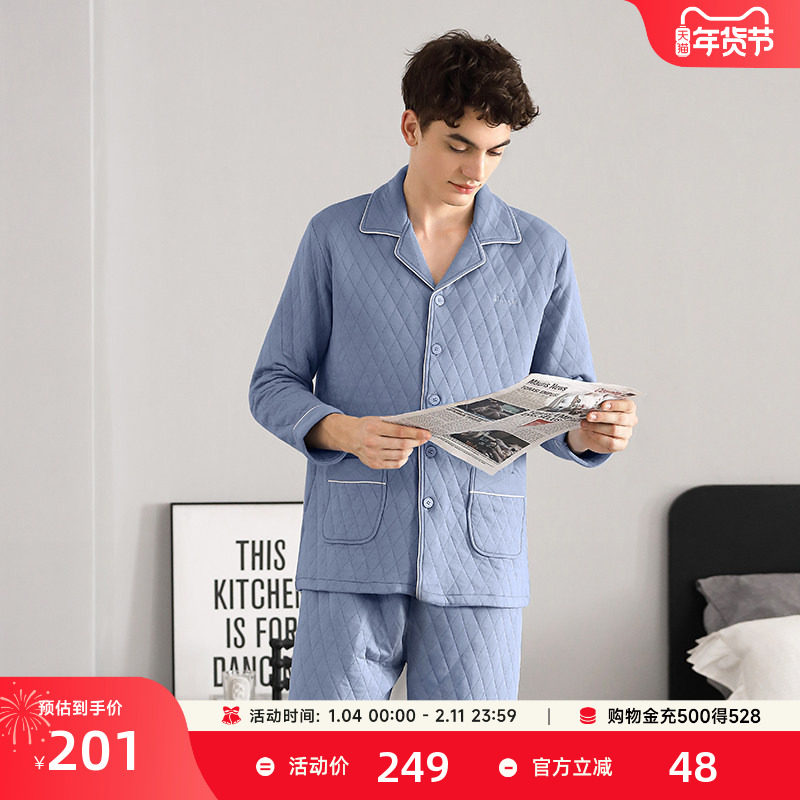 达尔丽保暖睡衣男秋冬纯棉长袖三层空气棉夹层薄夹棉家居服男冬款,女士内衣/男士内衣/家居服,睡衣/家居服套装,淘宝优惠券,粉丝福利购,淘宝优惠卷