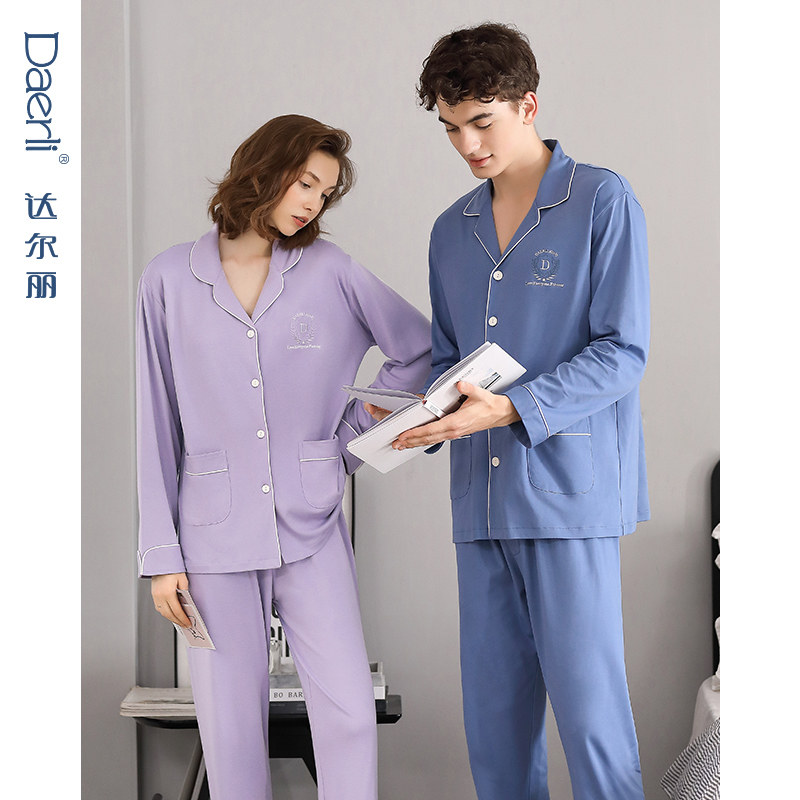 达尔丽情侣睡衣女春秋纯棉长袖2025年新款休闲家居服男士秋款套装