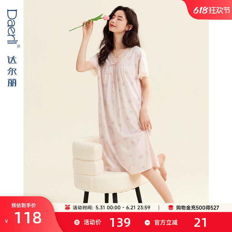 达尔丽蕾丝V领睡裙夏季女款2025新款针织棉短袖中裙国风印花睡衣