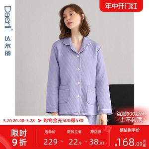 达尔丽【恒温棉】睡衣女秋冬纯棉长袖空气棉夹层薄夹棉家居服女冬