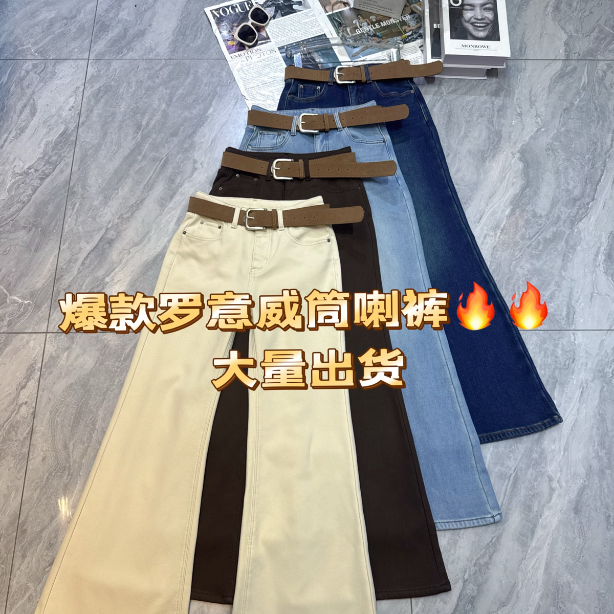 阅悦上新加绒图案刺绣修身显瘦微喇叭牛仔裤(配腰带)YS1-xx7690