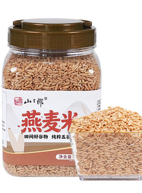 好客山里郎燕麦米1kg