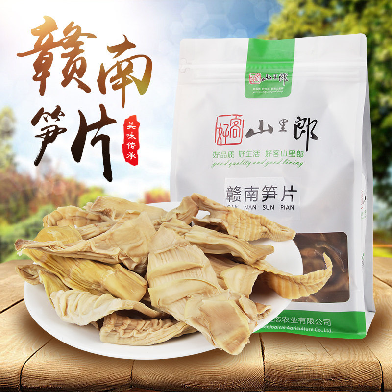 好客山里郎    赣南笋片干货300g