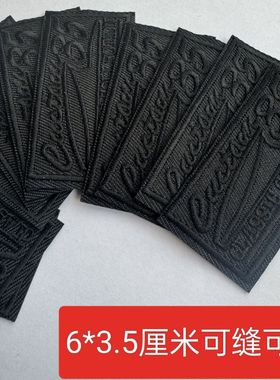 【熨烫款】6*3.5厘米纯黑色字母35补丁布贴图标衣服修补遮瑕diy