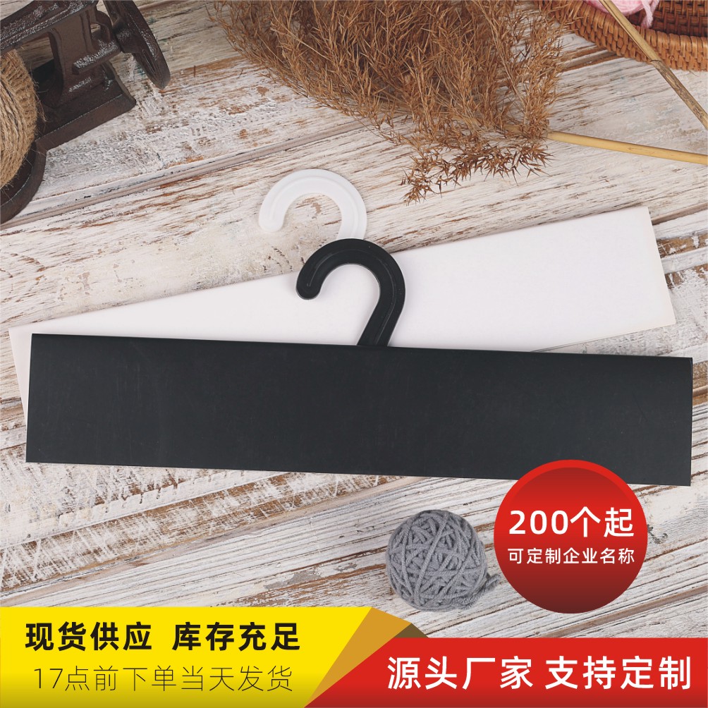 35cm全空白面料挂卡中性通用其它印刷制品