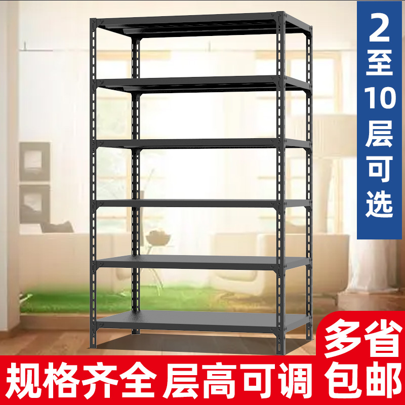 茸艺多功能家用展示架角钢仓储可调节层板简易铁架置物架仓库货架