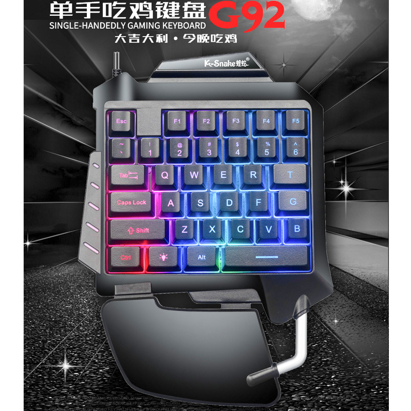 G92刺激战场单手电脑手机键盘枪神王座左手机械手感游戏键盘在类目 电脑硬件/显示器/电脑周边, 键盘中 - 来自Buy2taobao.com提供专业的淘宝代购服务