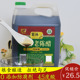山西紫林老陈醋粮食酿造0添加剂陈醋泡黑豆 2.5L5斤装 山西特产