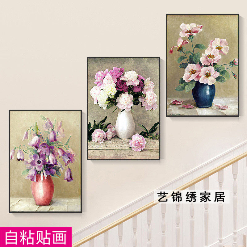自粘墙纸贴画客厅沙发背景墙壁画现代装饰画