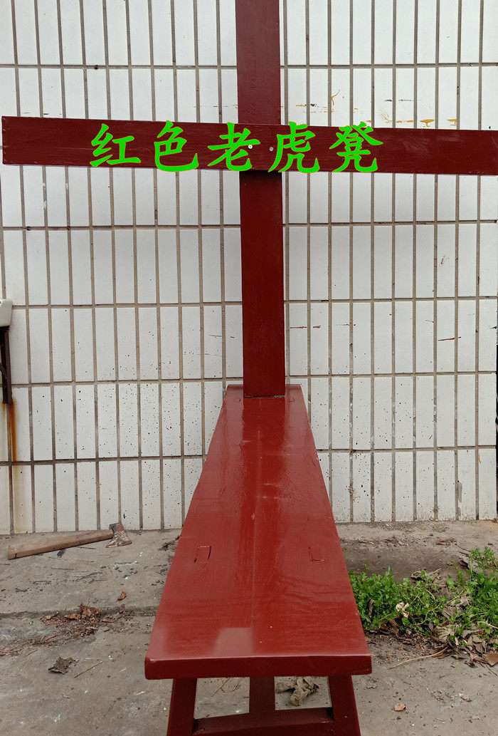 木制老虎凳影视话剧微电影京剧舞台剧演出刑具道具古代公堂刑具