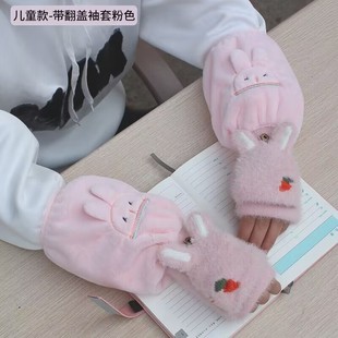 可爱网红短款 学生韩版 套袖 时尚 暖手袖 秋冬手套韩版 套女毛绒长款