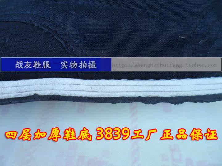 Bottes militaires pour homme - chaud - Ref 1399671 Image 3