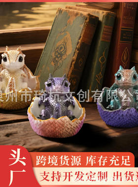 龙树新品热销孵化破壳小龙蛋摆件破壳出生彩色幼脂装饰品