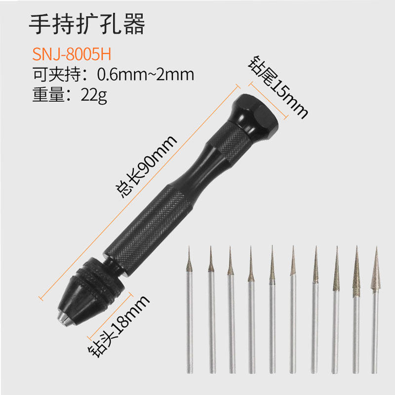 珍珠扩孔针金刚砂玉石打眼打孔打磨钻头玉佩翡翠文玩蜜蜡钻孔手动