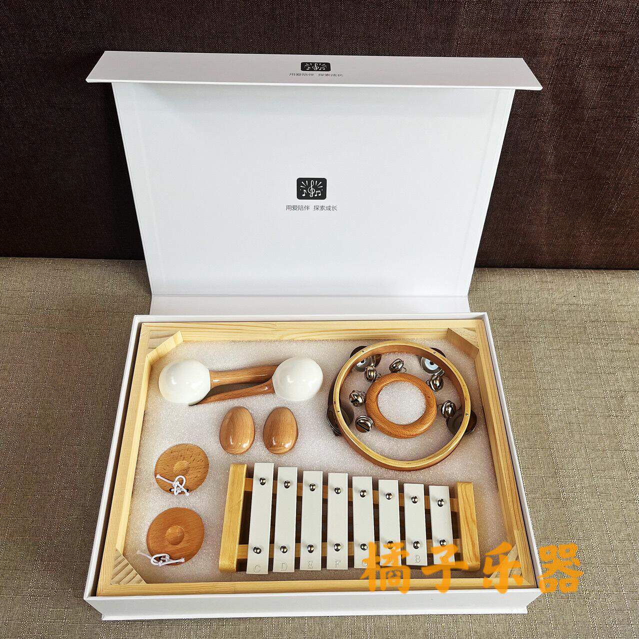 奥尔夫儿童乐器套装礼盒百天儿童节木制周岁礼品婴儿童礼物音乐