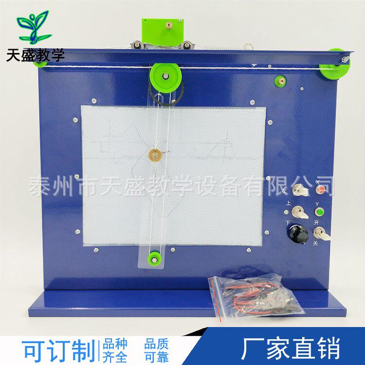 教学仪器21049合成分解演示器高中物理力学实验运动器材