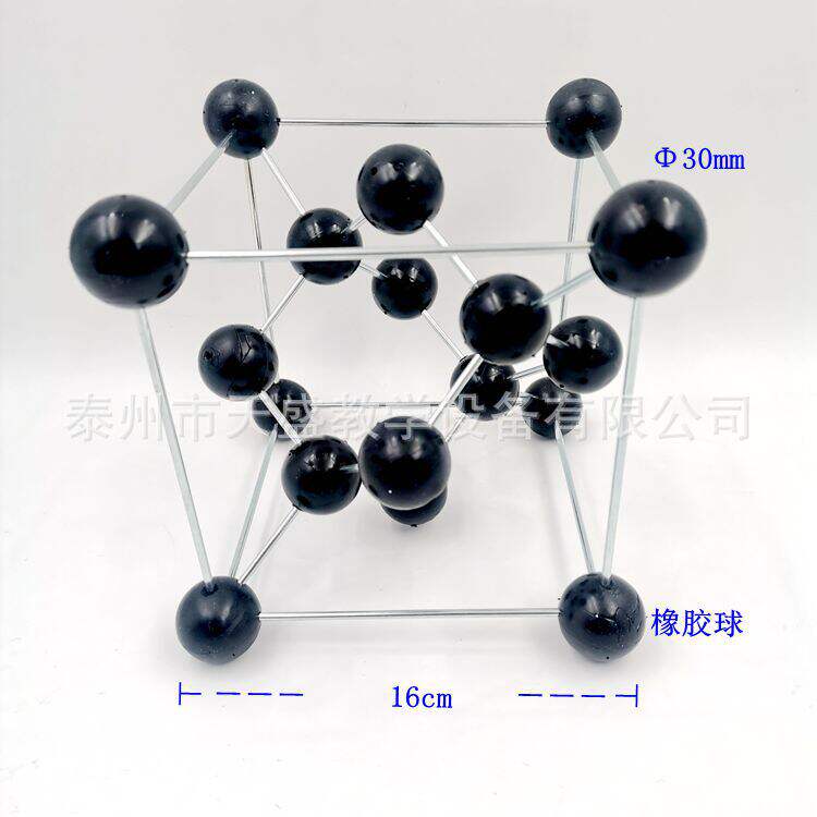 化学模型金刚石球棍金刚石晶胞金刚石