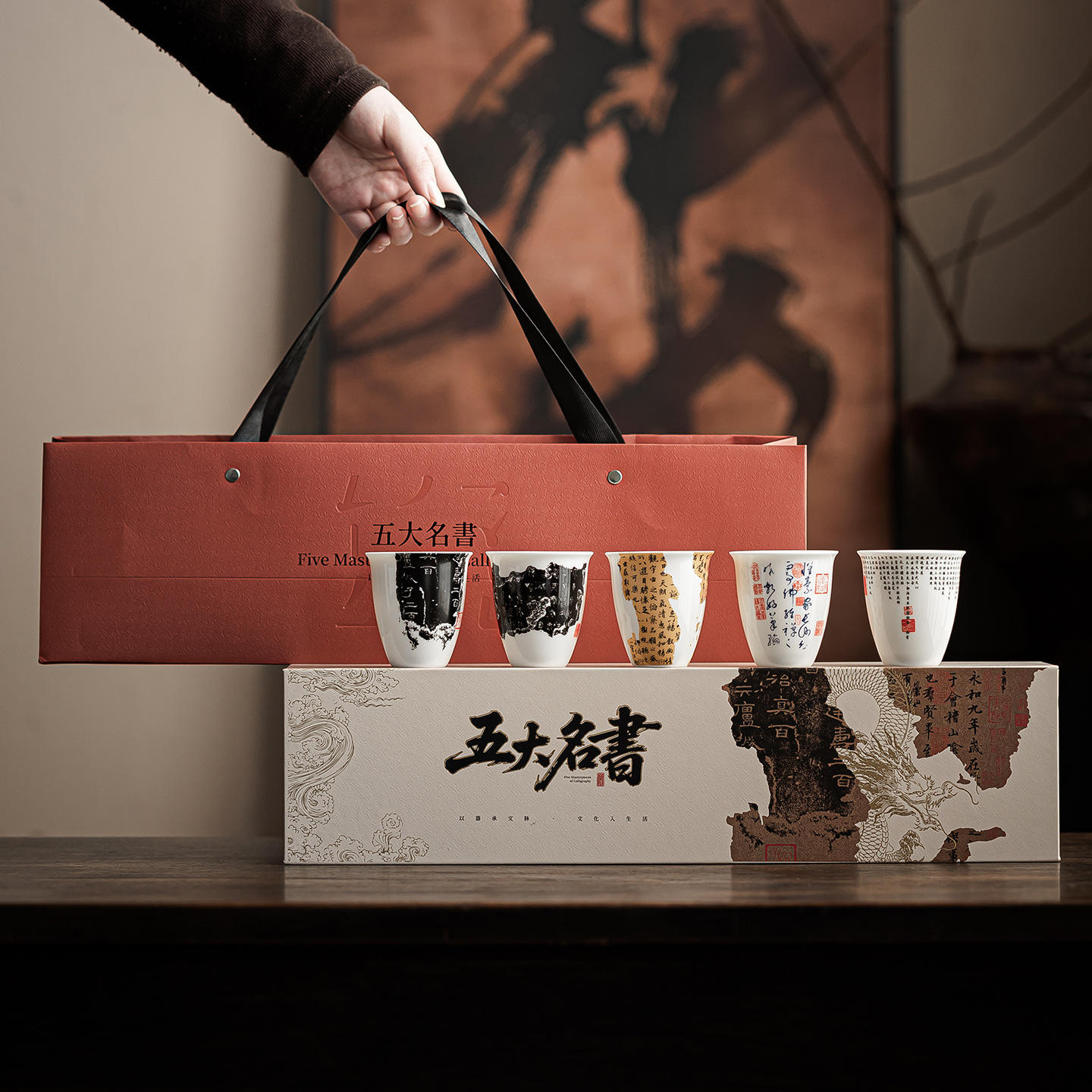 五大名书茶杯玉羊脂套装简约风客厅中式家用泡茶羊脂高档伴手礼