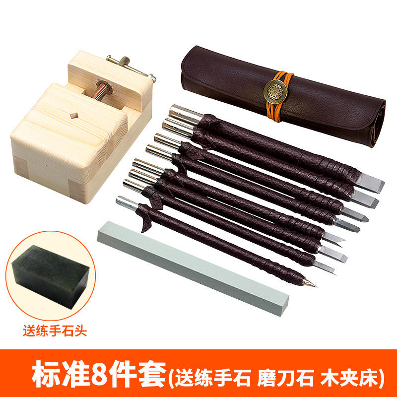 雕刻刀木雕印章石头刻字雕刻工具手工木工篆刻钨钢刻刀套装学生刀图片