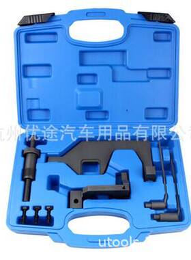 适用宝马工具迷你发动机正时N13N16N18mini凸轮轴正时调整N13N16