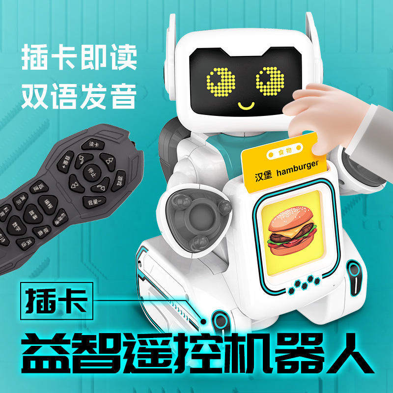 插卡益智机器人儿童编程智能学习机早教英语故事玩具男女孩遥控