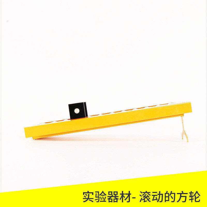 教学仪器的方轮J80166了解方轮教学仪器的稳定性物理实验室器材滚