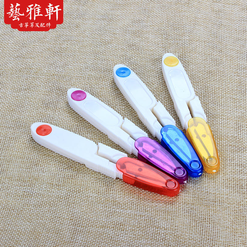 古筝胶布小坚韧带式带盖携剪刀小坚韧锋利彩色古筝胶带小坚韧