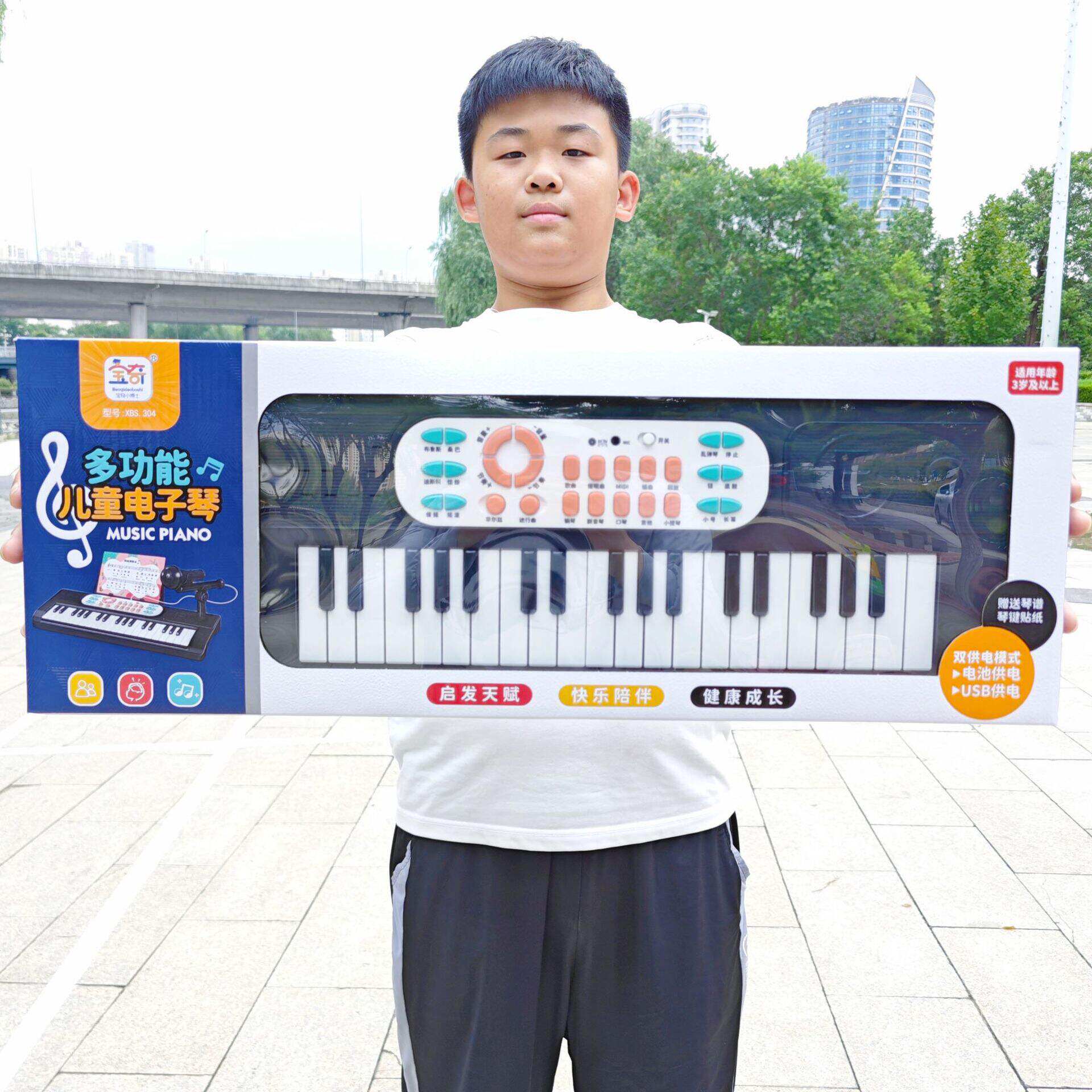 多功能电子琴男孩女孩乐器初学者赠送琴谱互动培训班儿童亲子招生